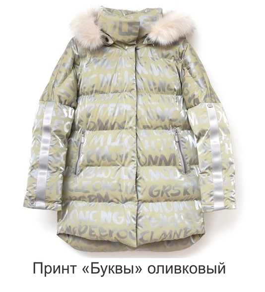 Куртка YOOT оливковая на синтепухе для девочки 7208 по суперцене от 3 950  ₽. РАСПРОДАЖА